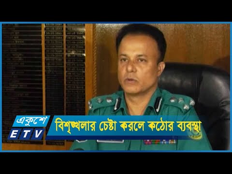 অক্টোবরের সহিংসতায় জড়িতদেরকে ভিডিও ফুটেজ দেখে শনাক্ত করা হচ্ছে
