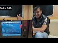 GMDSS Daily Test Practical And What To Record Minimum Explained Sailor 360