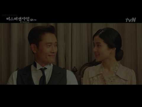 Mr. Sunshine - See You Again (with English Lyrics)