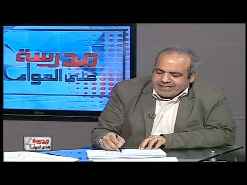 رياضة 3 ثانوي ديناميكا ( الدفع ) 21-02-2019