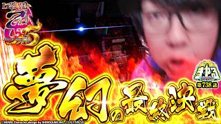 寺井一択の寺やる！ vol.738
