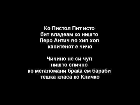 MEGA - Samo za Kolacinjata (Skipi Beat Production)²º¹²