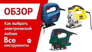 Тонкости выбора и эксплуатации лобзиков hitachi