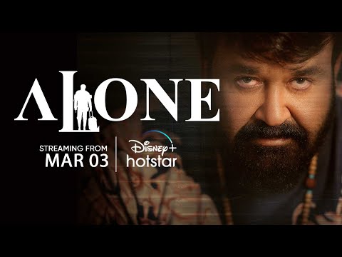 Alone | Official Trailer | Mohanlal, Shaji Kailas | 3rd Mar — Alone