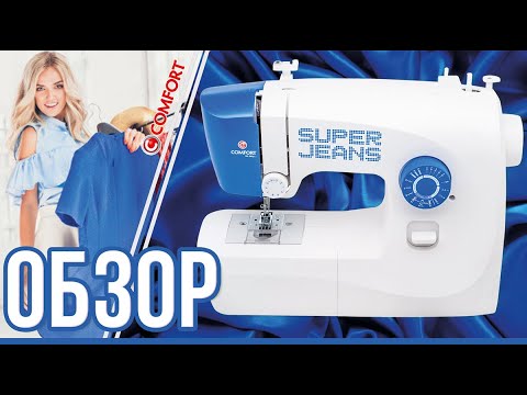 Миниатюра изображения товара Швейная машина Comfort 115