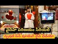 Vaidehi Parinayam Serial Shooting Video First Night Scene Shoot Ismart Thoughts