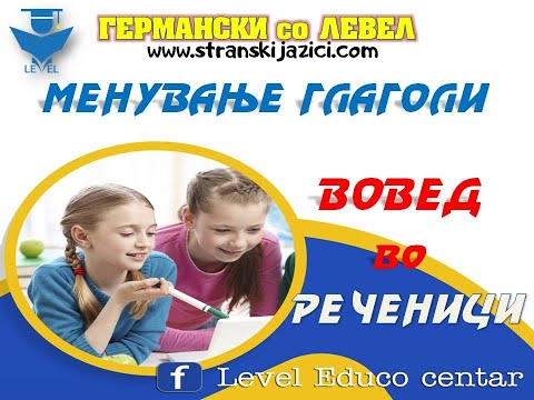 GERMANSKI so LEVEL -  Lekcija 13 - glagoli i recenici