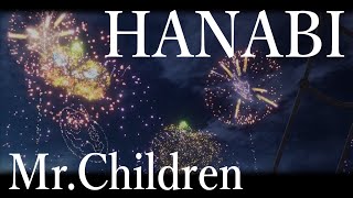 Mr.Children『HANABI』歌ってみた