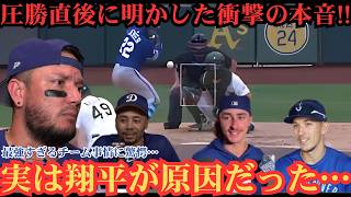 【大谷翔平】6試合連続安打＆エドマン今季初3号弾！ロブレスキ好投で快勝直後、ドジャース選手たちが明かした“意外な本音”に米メディア騒然！⚾