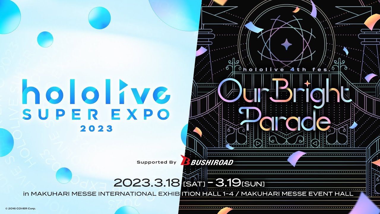 Movie | hololive SUPER EXPO 2023 & hololive 4th fes. Our Movie | hololive SUPER EXPO 2023 & hololive 4th fes. Our
