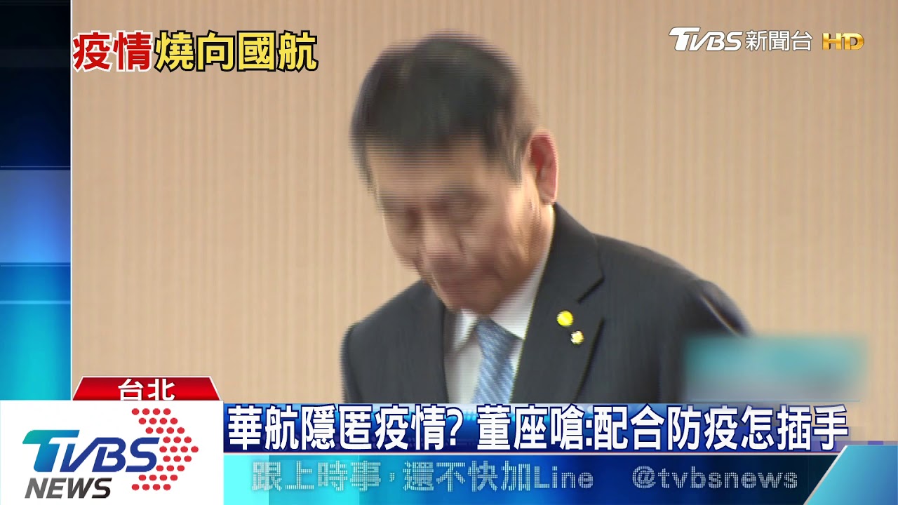 華航2機師確診後 長榮也爆機組員中鏢