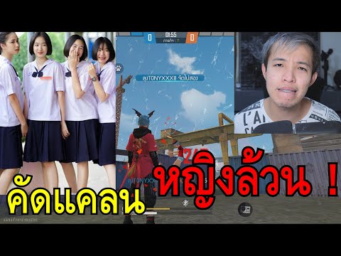 ฟีฟายผู้หญิง ruok