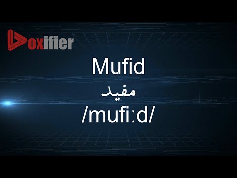 How to Pronunce Mufid (مفيد) in Arabic - Voxifier.com
