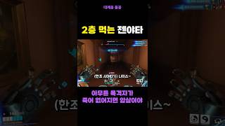 야타가 왜 저기있냐