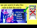 Half Picture Panel Repair With T Iron Led Tv Panel Repair Led Tv Repairing Course
