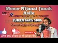 Junake Kane Kane Ahi Kole Lyrics Junake Kane Kane Ahi Kole Lyrics Karaoke