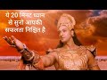 Shree Krishn Gyan Life Lesson Bhagwat Gita Vani