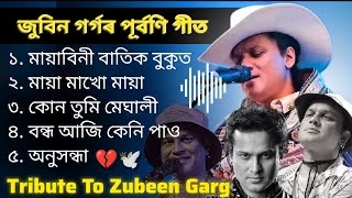 Download lagu Zubeen Garg Top 5 Song | Tribute To Zubeen Garg | Assamese Song || #zubeengarg #zubeen_garg mp3