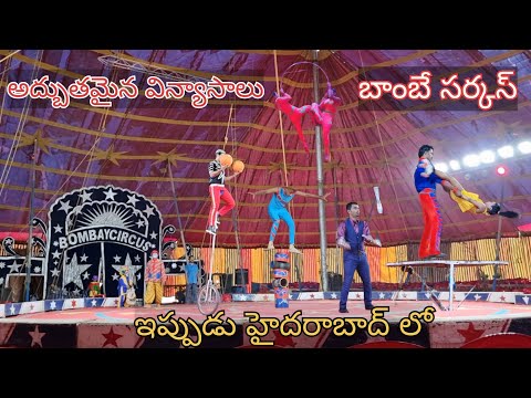 Bombay Circus In Hyderabad