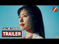 Call Me Chihiro 2023 ちひろさん Movie Trailer Far East Films