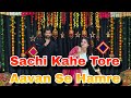 Sachi Kahe Tore Aavan Se Hamare Bhabhi Ke Liye Dance Video Bhabhi Welcome Song Wedding Dance Video