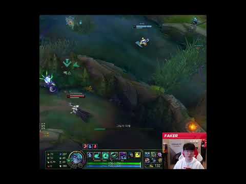 Faker Vex PENTA KILL - League of Legends #shorts