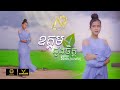 ស៊ីន ស៊ីសាមុត ​ ឧត្ដមដួងចិត្ត Sinn Sisamouth​ 
