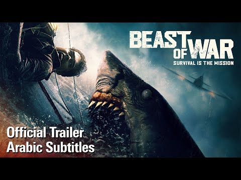 Beast of War  | Official Trailer (Arabic Subtitles)