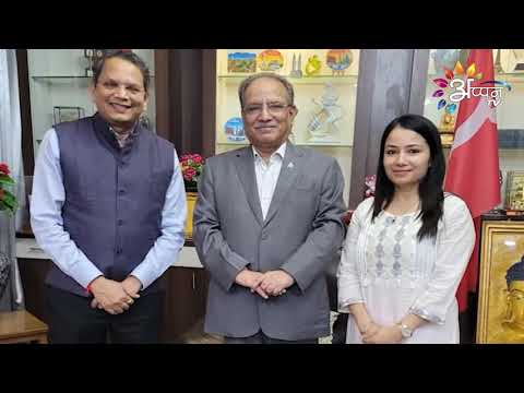 Appan Tv News l 23 August 2021 l Maithili News l 8 Pm