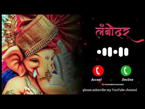 Best Ganpati Ringtone | Ganpati Bappa Ringtone | Ganpati Ringtones 2025 | Lord Ganesh Ringtone | 