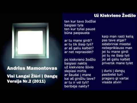 Andrius Mamontovas - Už Kiekvieno Žodžio