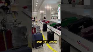 다낭 공항 대확장 시작… 연간 2,000만 명 시대 열린다 ✈️ #shots