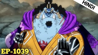 Download lagu One Piece Episode 1039 Explain in Hindi || Wano Arc Explain In Hindi #animeexplain  #wanoarchindi mp3