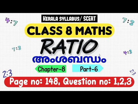 Class 8 maths chapter 8 ratio page 148 question 1 2 3 kerala syllabus scert part 6