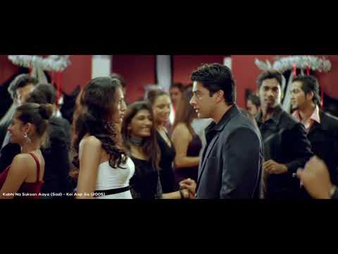 Kabhi Na Sukoon Aaya (Sad) | Koi Aap Sa | 2005