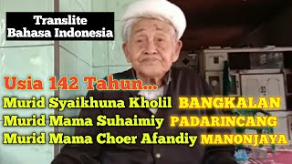 Download lagu Mama KH. TB. Romli Ghazali Ulama Sepuh Indonesia Berusia 142 tahun | Murid Syaikhuna Cholil Madura mp3