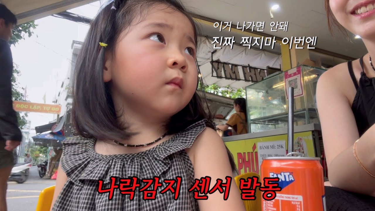 말많은 감독과 까칠한 연기자?️ 상황극 중독 부녀의 다낭 여행