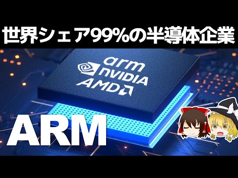 Nvidia 认为,即使在 ARM 收购失败后,它仍处于有利地位