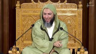 مجالس الموطأ 269 - الشيخ سعيد الكملي -2022- image