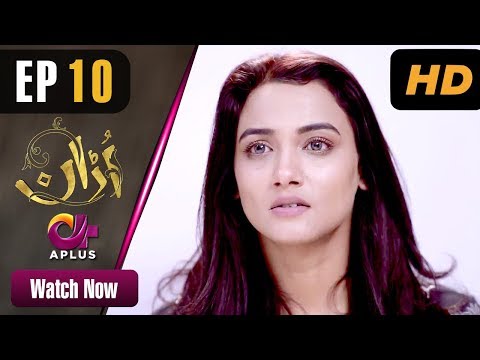 Uraan - EP 10 | Aplus| Ali Josh, Nimra Khan, Salman Faisal, Kiran | Pakistani Drama | CI1