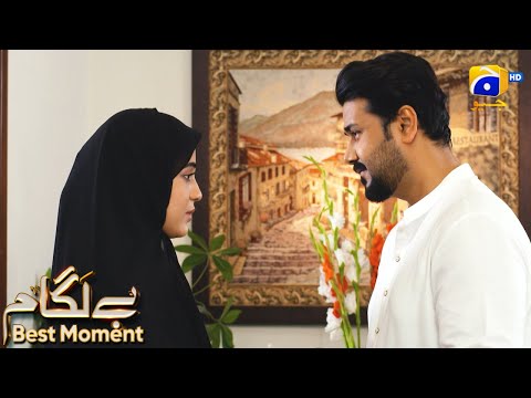 Baylagaam Episode 94 | 𝐁𝐞𝐬𝐭 𝐌𝐨𝐦𝐞𝐧𝐭 𝟎𝟑 | Ali Abbas - Laiba Khan - Haroon Shahid | HAR PAL GEO