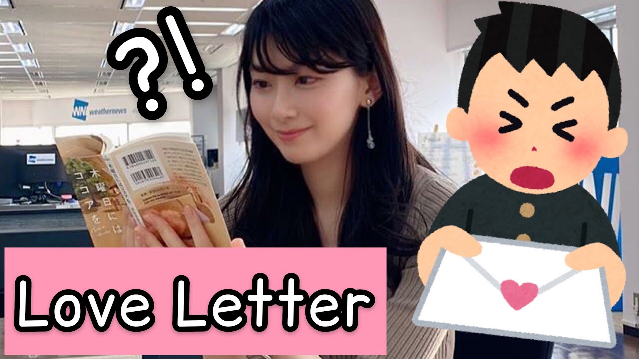 [Saya Hiyama] Saya got "Love Letter"