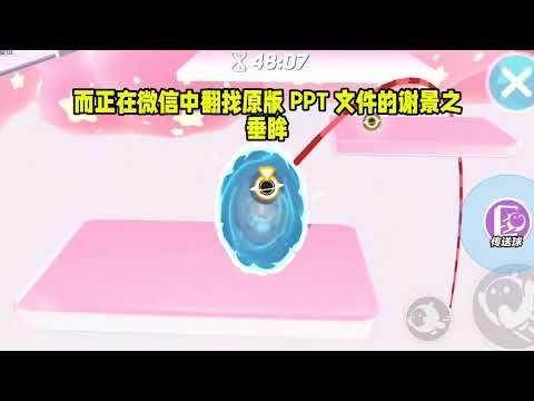 发腹肌照的网恋对象，是我的高冷教授｜#一口气看完 #小说