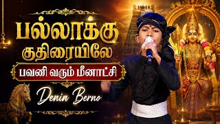 Download lagu Pallaakku Kuthiraiyile song by Denin Berno mp3