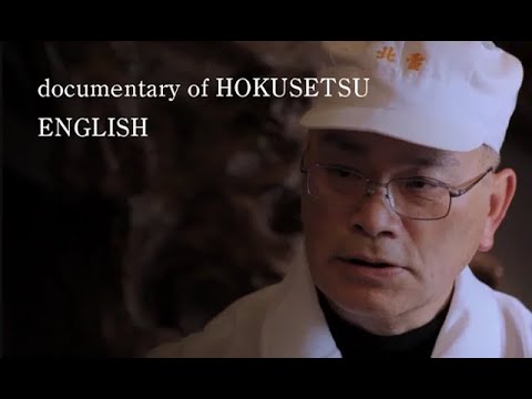 documental de HOKUSETSU INGLÉS