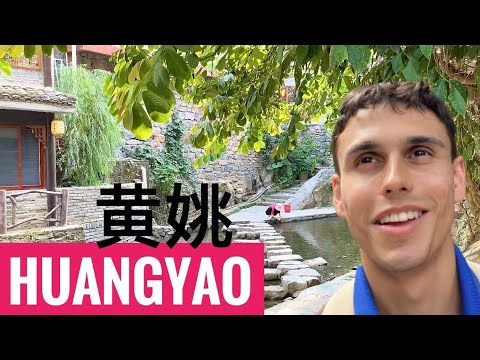 Home of The Chinese Immortal Ancient Well - Huangyao Ancient Town