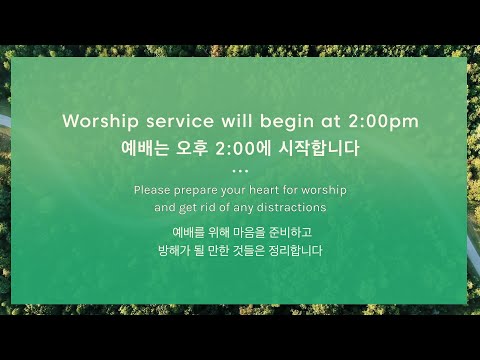 EYG Worship 2/28/2021