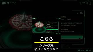 #starfox #チャレンジモード 今度のゲーム配信で続けるかどうか決めます。