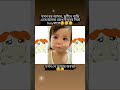 Luckyqueen Viral Love ভাইরাল Luckyqueen Shorts