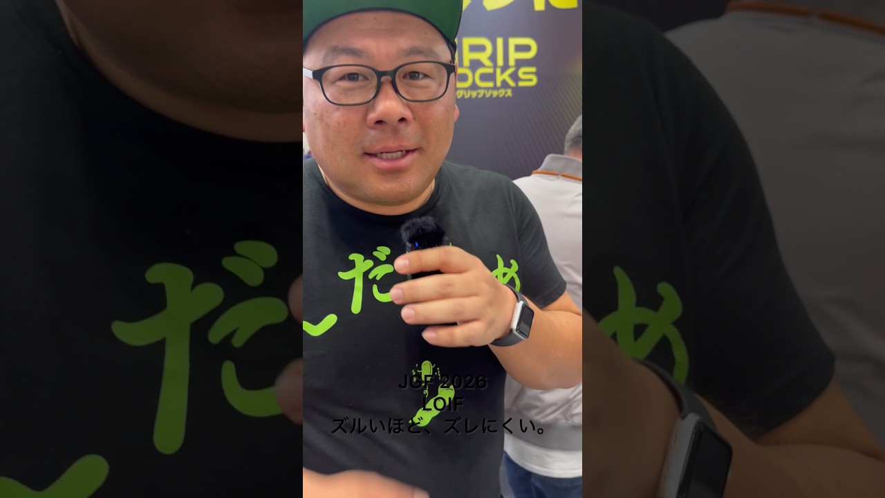 #グリップソックス #loif #JGF2026